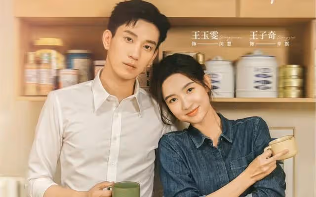 《你給我的喜歡》吻戲多,王子奇深陷王玉雯即抽離