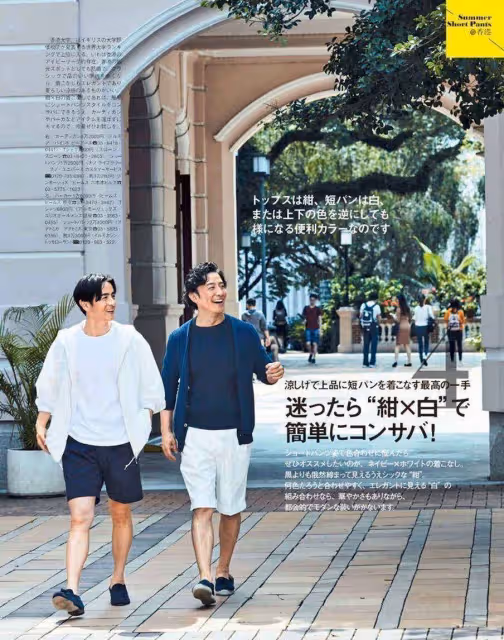 建議中年男人:夏天別穿牛仔褲了,這3種褲子舒適、百搭還顯高級