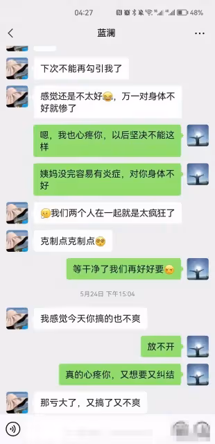 橫著親,黃曉明公開彈女性屁股,黃覺粗魯牽手女藝人,醜態百千
