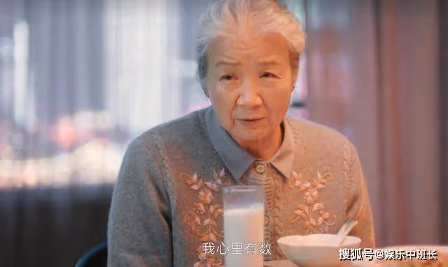 《熟年》原著中為了家人,以癌換錢的二琥,扯破了倪老太的虛偽面具
