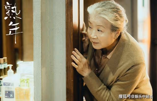 《熟年》原著中為了家人,以癌換錢的二琥,扯破了倪老太的虛偽面具