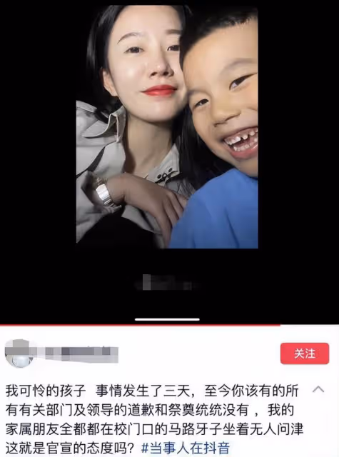 被撞學生母親跳樓去世,孩子爸處於崩潰的邊緣,多位明星為其發聲