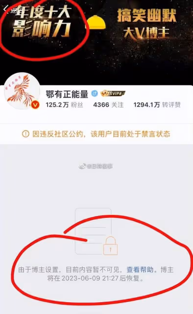 被撞學生母親跳樓去世,孩子爸處於崩潰的邊緣,多位明星為其發聲