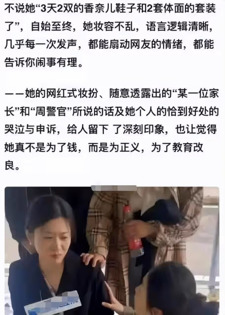 被撞學生母親跳樓去世,孩子爸處於崩潰的邊緣,多位明星為其發聲