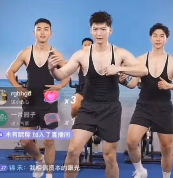椰樹直播帶貨惹爭議,型男健身動作妖嬈,被網友質疑刻意擦邊