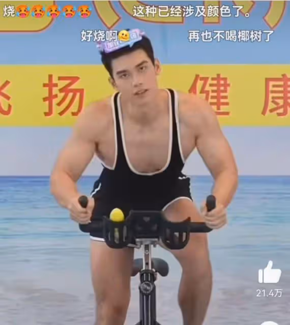 椰樹直播帶貨惹爭議,型男健身動作妖嬈,被網友質疑刻意擦邊