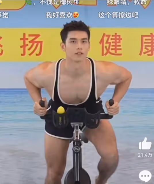 椰樹直播帶貨惹爭議,型男健身動作妖嬈,被網友質疑刻意擦邊