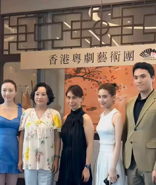 陳婉珍創辦粵劇藝術團,何超瓊何超鳳到場祝賀,四太梁安琪送花籃