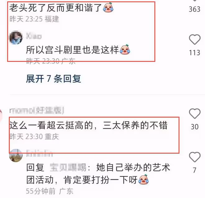 陳婉珍創辦粵劇藝術團,何超瓊何超鳳到場祝賀,四太梁安琪送花籃
