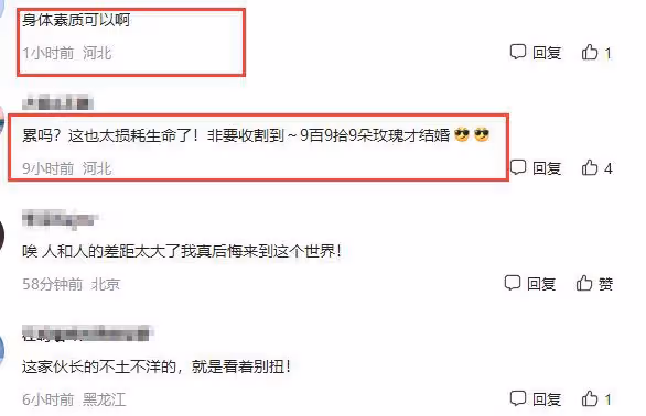 王思聰攜五位美女走出酒店,眼神疲憊狀態差,多輛豪車接送好高調
