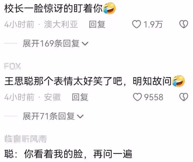 王思聰攜五位美女走出酒店,眼神疲憊狀態差,多輛豪車接送好高調