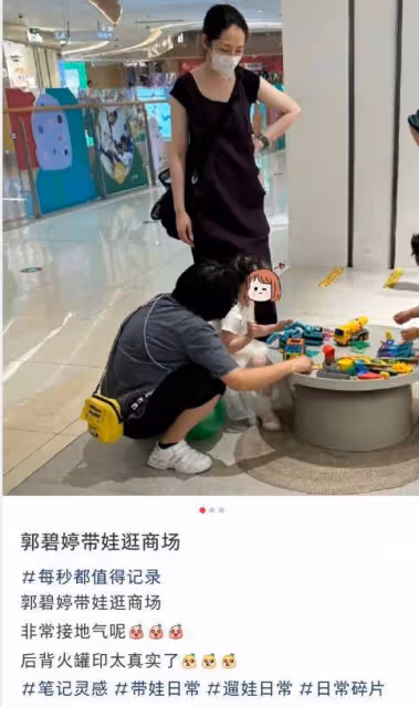 郭碧婷帶娃逛商場被偶遇,打扮隨意被指像素人,後背火罐印太真實