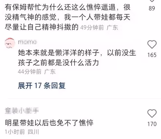 郭碧婷帶娃逛商場被偶遇,打扮隨意被指像素人,後背火罐印太真實