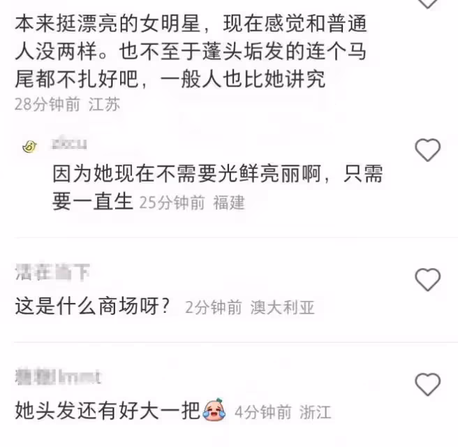 郭碧婷帶娃逛商場被偶遇,打扮隨意被指像素人,後背火罐印太真實