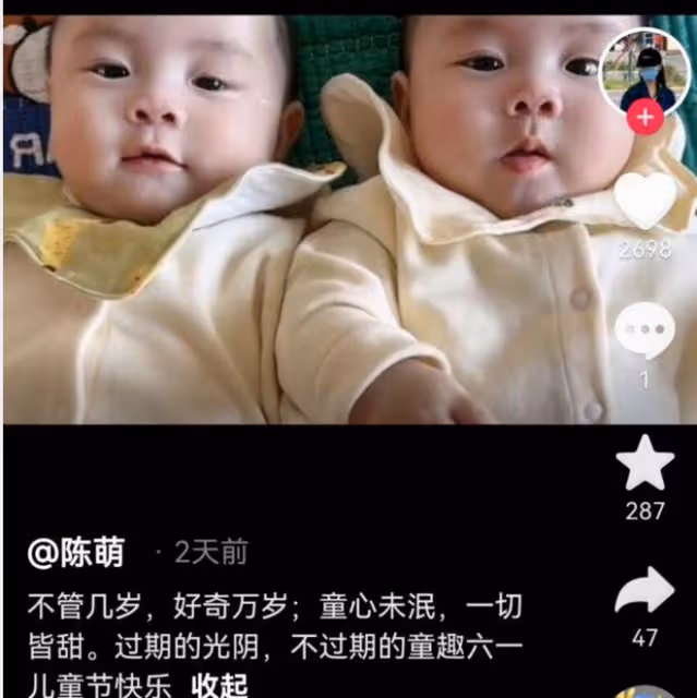陳萌官宣產下雙胞胎,孩子樣貌不像朱小偉,網友建議做親子鑑定