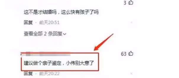 陳萌官宣產下雙胞胎,孩子樣貌不像朱小偉,網友建議做親子鑑定