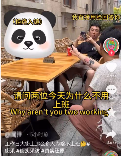 王思聰接受街頭採訪,被問當天為何不上班,王總表情疑惑逗笑眾人