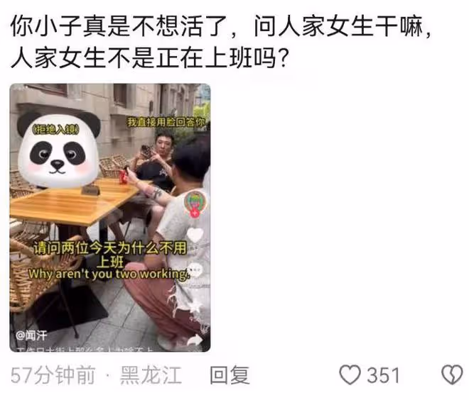 王思聰接受街頭採訪,被問當天為何不上班,王總表情疑惑逗笑眾人