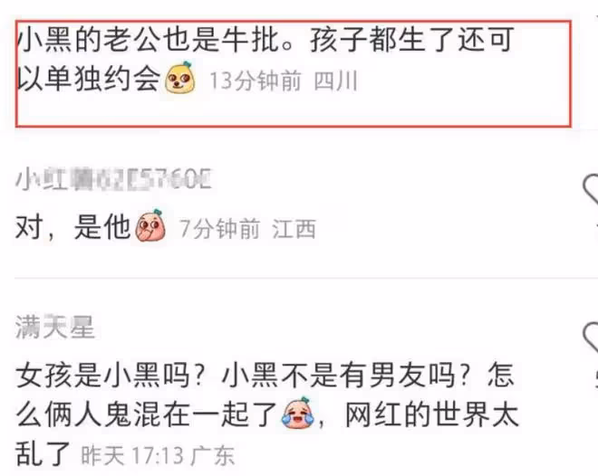 王思聰接受街頭採訪,被問當天為何不上班,王總表情疑惑逗笑眾人