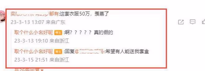 王思聰接受街頭採訪,被問當天為何不上班,王總表情疑惑逗笑眾人