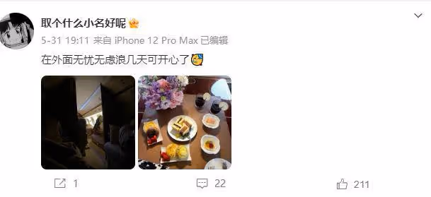 王思聰接受街頭採訪,被問當天為何不上班,王總表情疑惑逗笑眾人