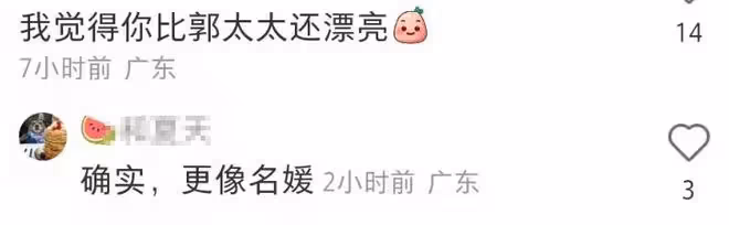 沙田馬場偶遇郭富城夫婦,方媛生圖精修差別大,被指沒有素人漂亮