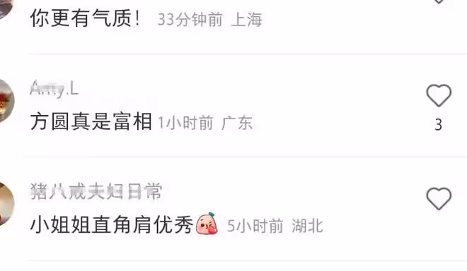 沙田馬場偶遇郭富城夫婦,方媛生圖精修差別大,被指沒有素人漂亮