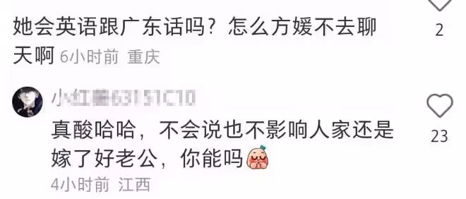 沙田馬場偶遇郭富城夫婦,方媛生圖精修差別大,被指沒有素人漂亮