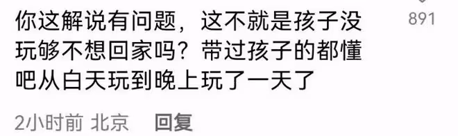 趙麗穎帶娃游迪士尼,4歲想想當場鬧脾氣,多次拒絕媽媽牽手