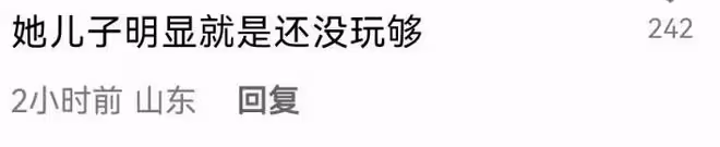 趙麗穎帶娃游迪士尼,4歲想想當場鬧脾氣,多次拒絕媽媽牽手