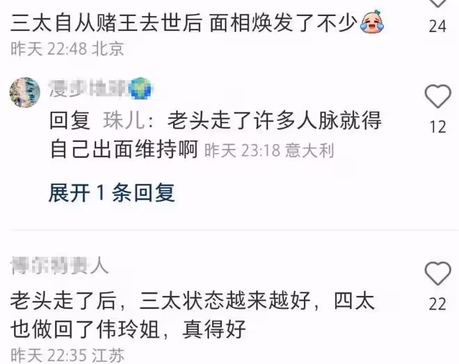 陳婉珍創辦粵劇藝術團,70歲容光煥發顏值回春,霍啟剛罕見露面