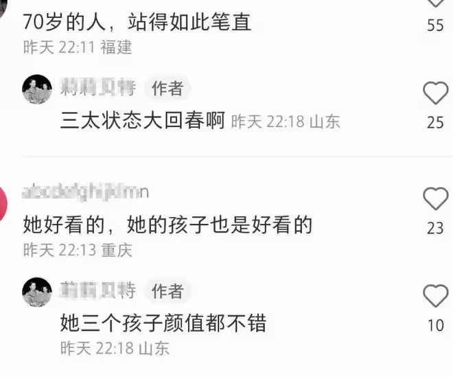 陳婉珍創辦粵劇藝術團,70歲容光煥發顏值回春,霍啟剛罕見露面