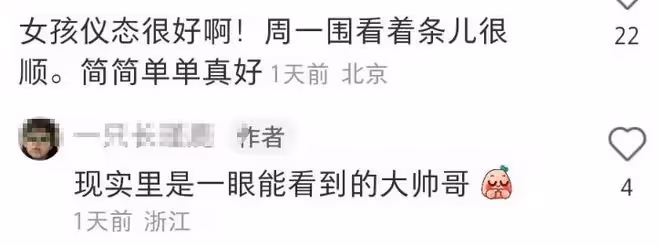 周一圍帶娃過六一,5歲女兒身材高挑氣質出眾,父女同行畫面溫馨