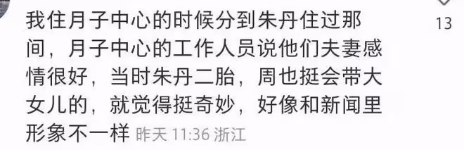 周一圍帶娃過六一,5歲女兒身材高挑氣質出眾,父女同行畫面溫馨