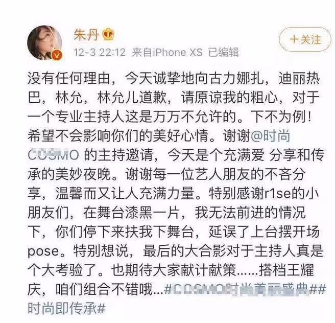 周一圍帶娃過六一，5歲女兒身材高挑氣質出眾，父女同行畫面溫馨