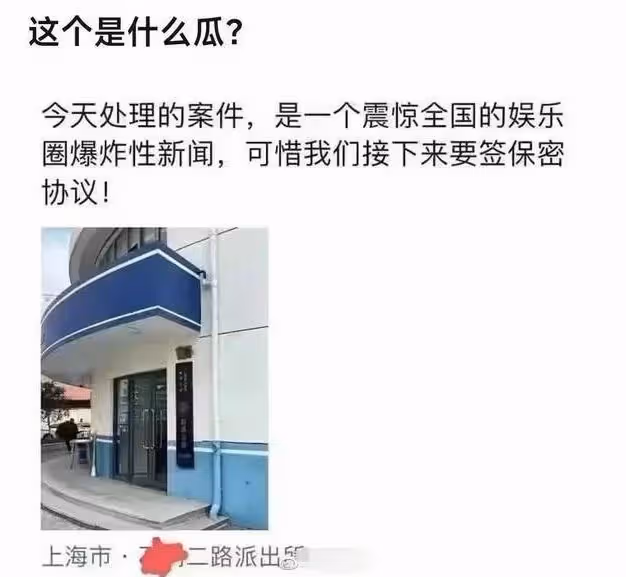 王思聰打人事件後續，曝已花200萬與對方私了，現場畫面疑似曝光
