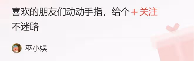 王思聰打人事件後續，曝已花200萬與對方私了，現場畫面疑似曝光