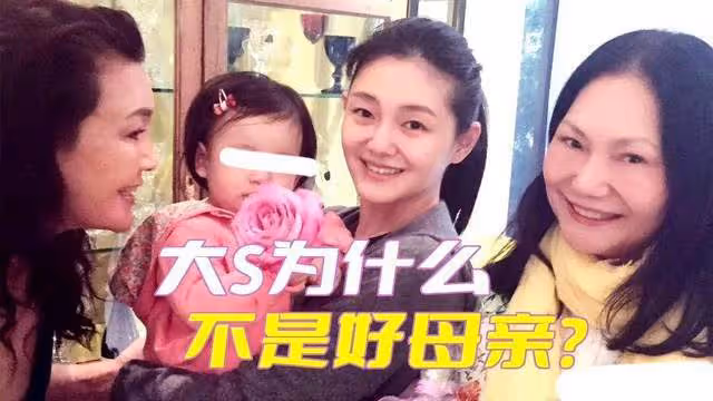 香港女明星莊鍶敏力挺汪小菲，怒斥大S行為離譜，卻惹來粉絲謾罵