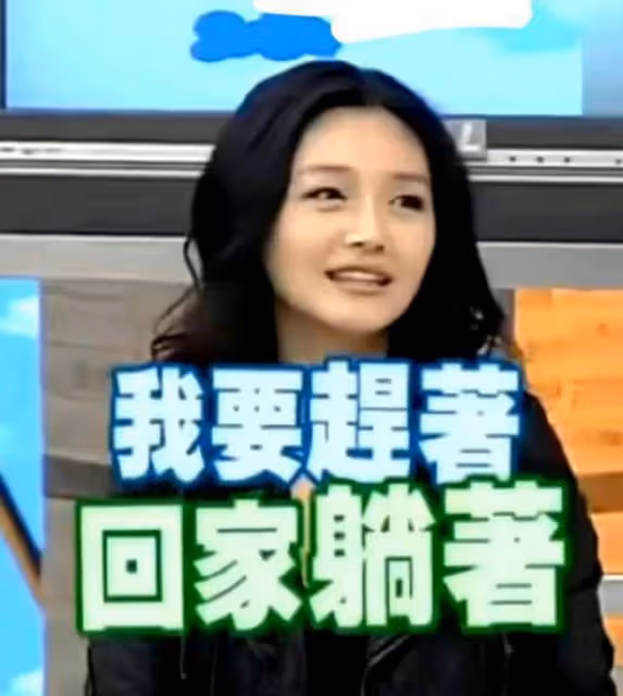 香港女明星莊鍶敏力挺汪小菲，怒斥大S行為離譜，卻惹來粉絲謾罵