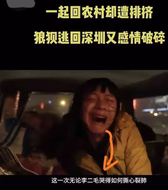 14年追蹤拍攝變性人李二毛,紀錄片里他不自愛,最後面臨死亡危險