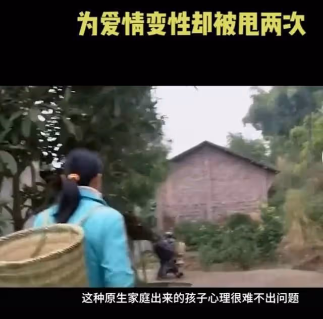 14年追蹤拍攝變性人李二毛,紀錄片里他不自愛,最後面臨死亡危險