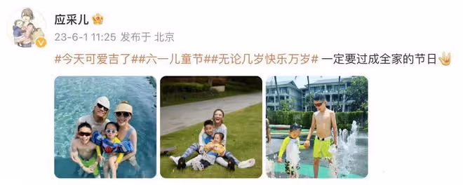 明星過六一大不同:楊冪回港陪小糯米,李湘王岳倫合體陪孩子逛街