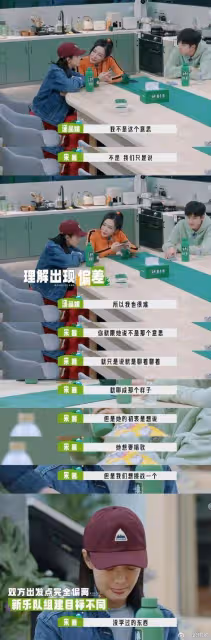 娛樂圈生態寫實?任敏提案被湯晶媚用了還不帶玩,大哭被多人安慰