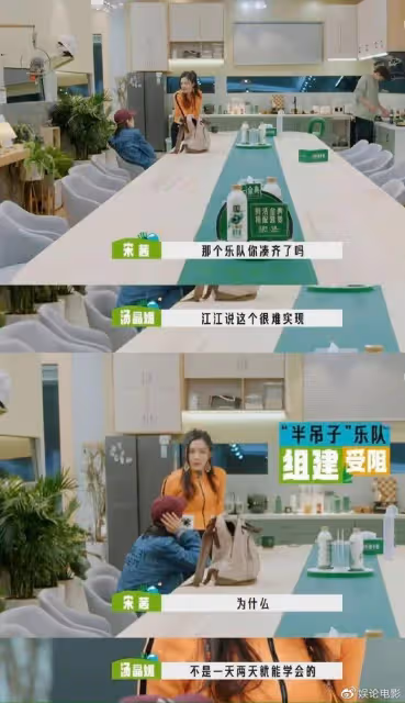 娛樂圈生態寫實?任敏提案被湯晶媚用了還不帶玩,大哭被多人安慰
