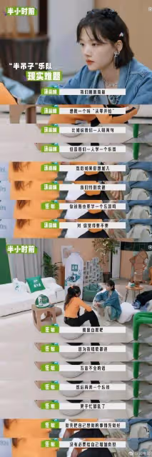 娛樂圈生態寫實?任敏提案被湯晶媚用了還不帶玩,大哭被多人安慰