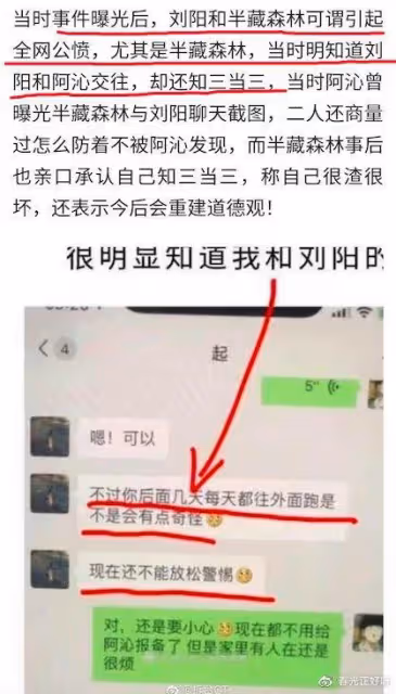 因當小三走紅,曾被王思聰垂涎,如今克隆自己公開販賣服務玩低俗