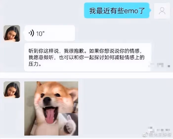 因當小三走紅，曾被王思聰垂涎，如今克隆自己公開販賣服務玩低俗