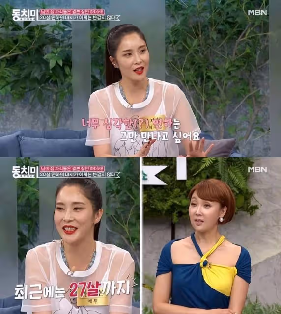 47歲韓國女星,被27歲男人追求,說女兒已經21歲,他還是執意交往