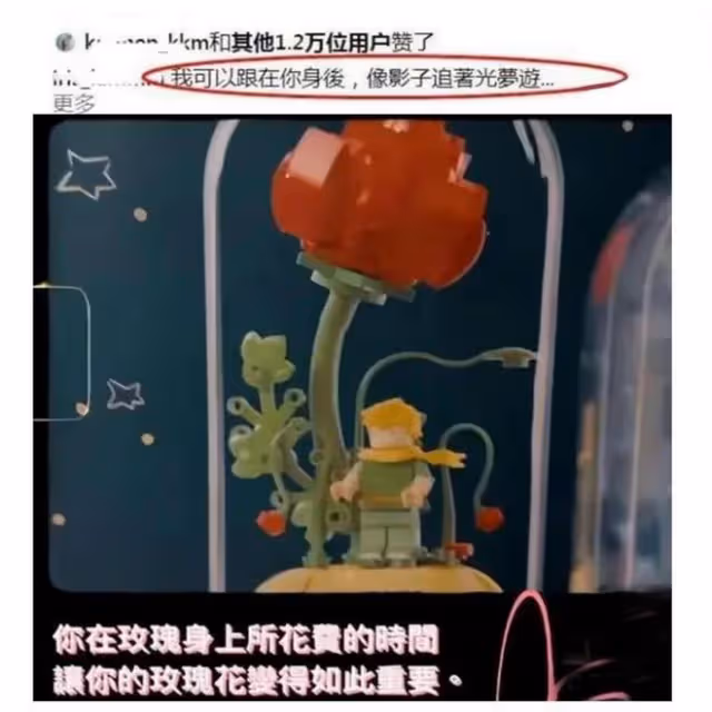 郭嘉文:逼婚無果終被棄,李澤楷的意圖早已顯現!