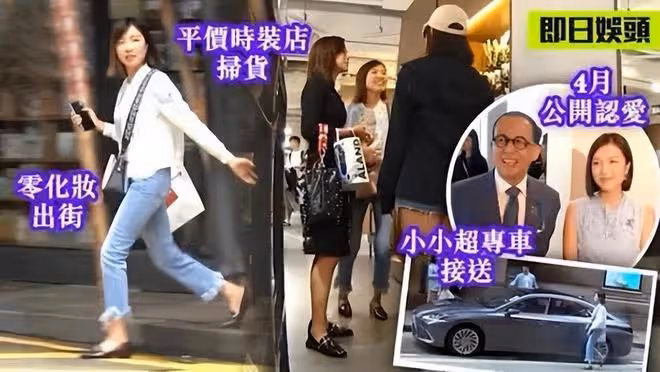 曝郭嘉文和李澤楷正式分手,搬出豪宅回村屋,獨自曬照顯落寞!